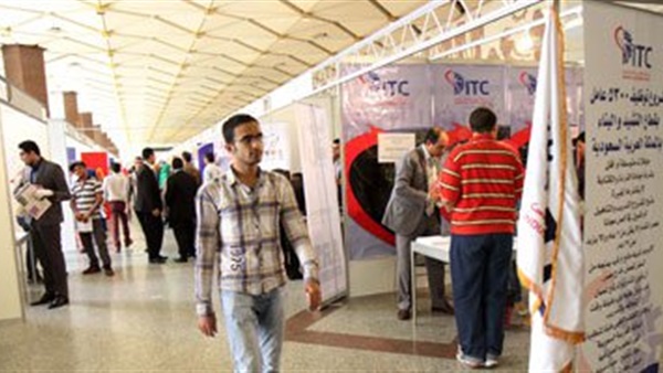 ملتقى تووظيف - أرشيفية