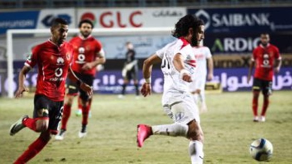 الأهلي والزمالك