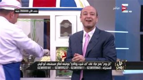 المواطن