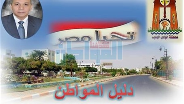 المواطن