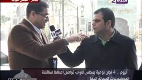 المواطن