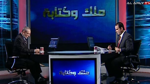 عودة برنامج ملك وكتابة