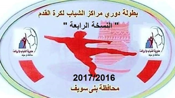 نتائج مباريات المجموعة