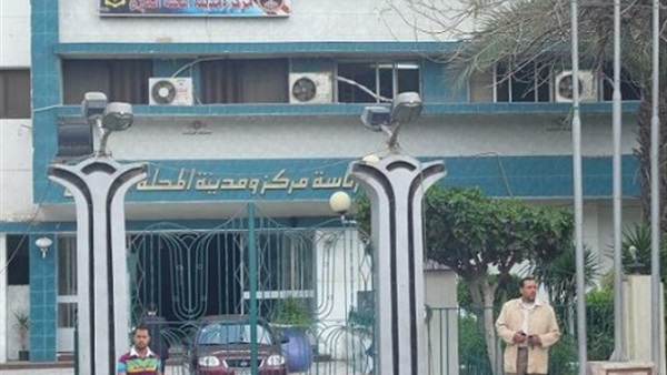 إحالة 30 موظفًا للتحقيق
