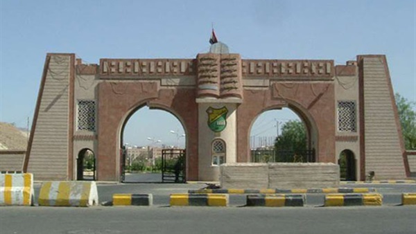 جامعة صنعاء