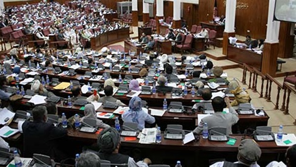 البرلمان الأفغاني