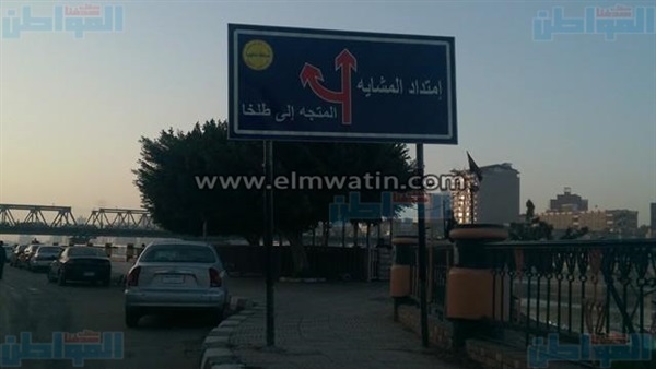 لوحات مرورية بشوارع