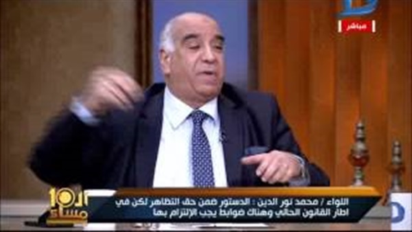 المواطن