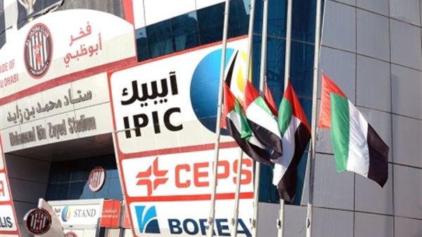 أعلام الأندية