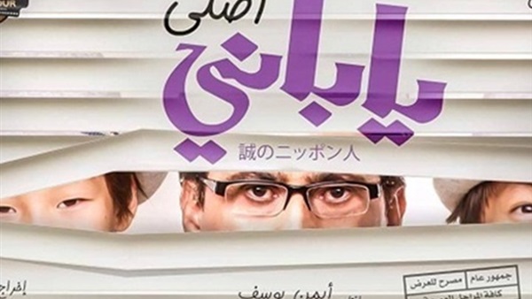 فيلم ياباني أصلي