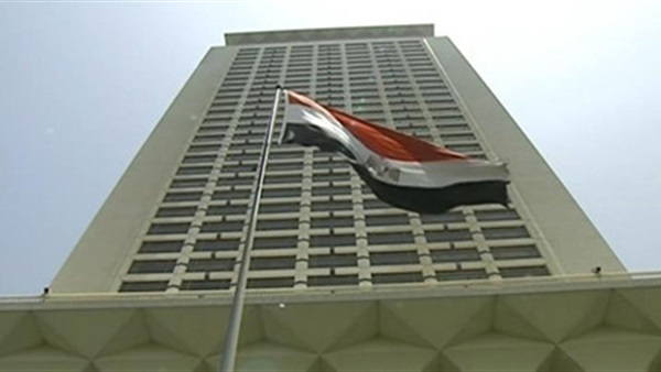 الخارجية المصرية