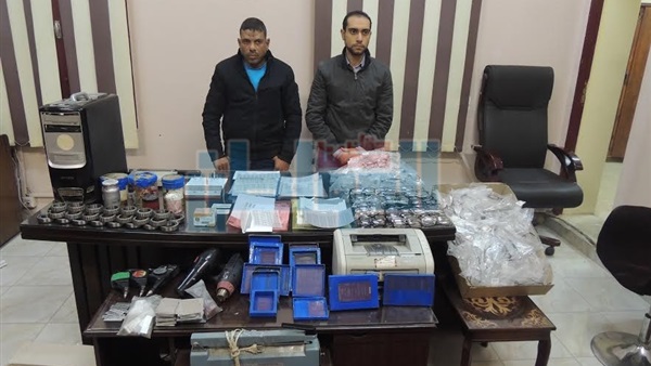 إدارة شرطة الاتصالات
