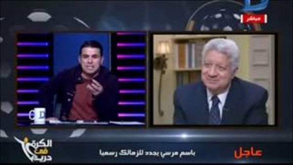 المواطن
