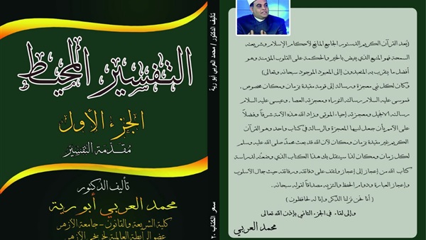المواطن