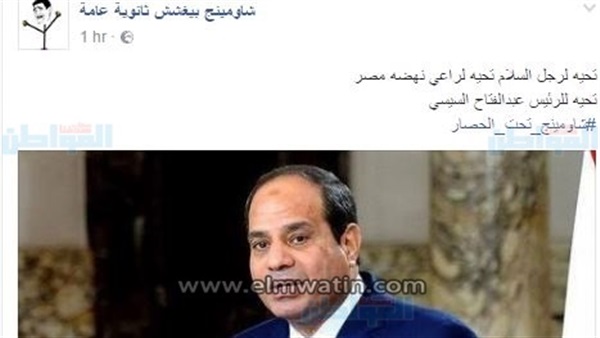 المواطن