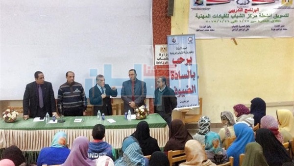 جانب من فاعليات البرنامج