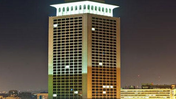وزارة الخارجية
