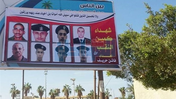لوحات لتخليد أسماء