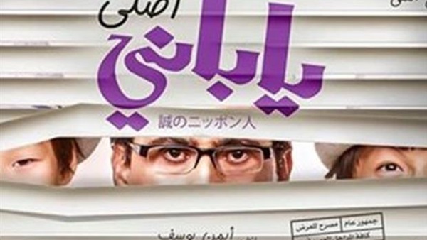 فيلم ياباني أصلي