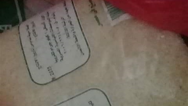 أرز منتهي الصلاحية