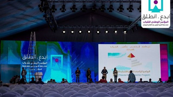 المؤتمر الوطني للشباب