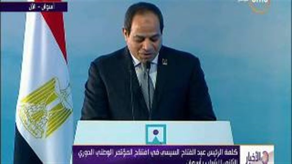السيسي يوجه الشكر