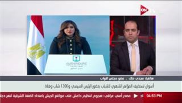 المواطن