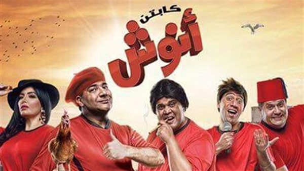 البوستر الدعائي لمسلسل