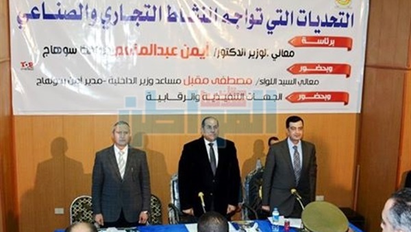 اجتماع المجلس الأقليمي