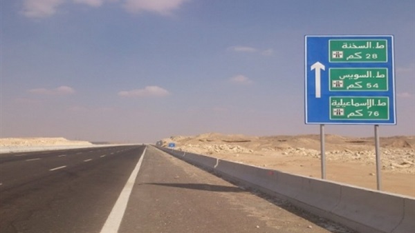 طريق السويس الصحراوي