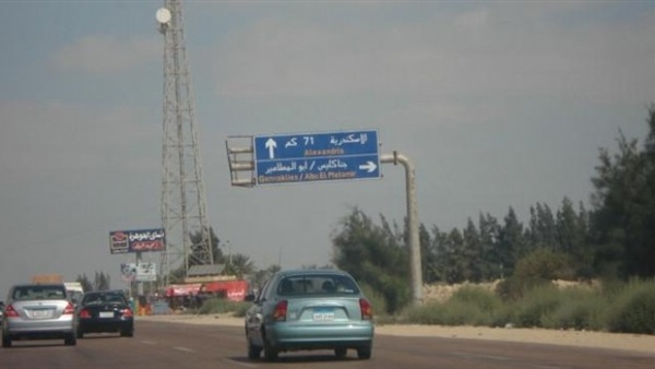 طريق القاهرة الإسكندرية