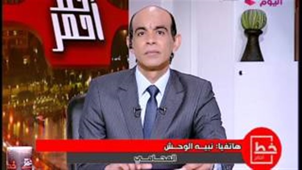  المحامي نبيه الوحش