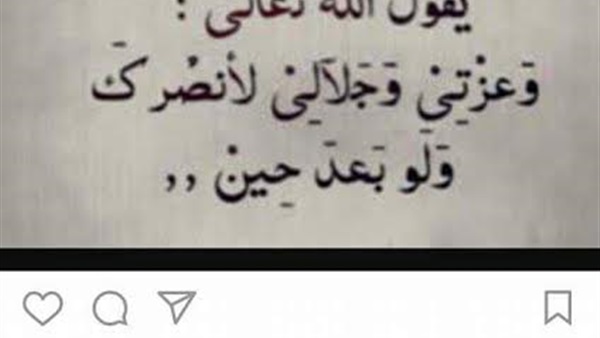 شيكابالا