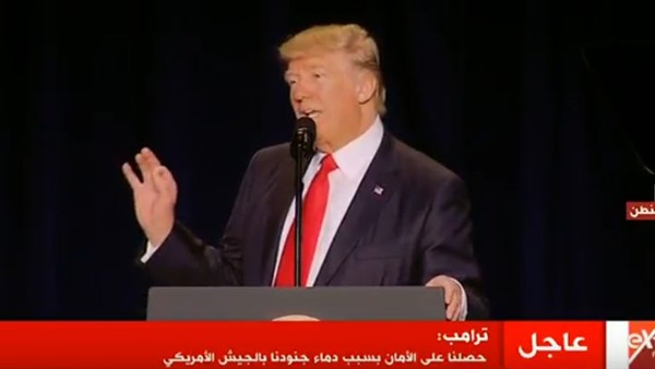 دونالد ترامب