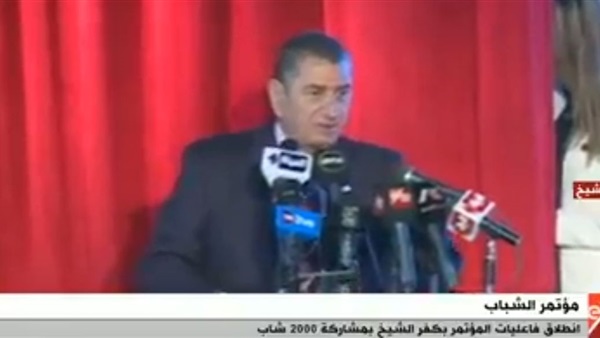 فعاليات مؤتمر الشباب
