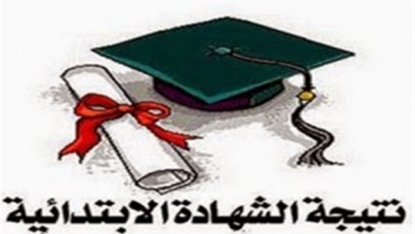 أرشيفية