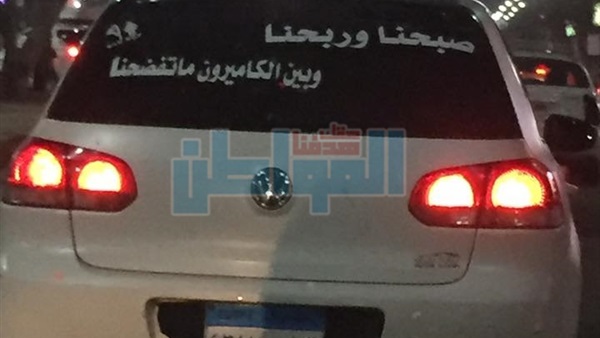 المواطن
