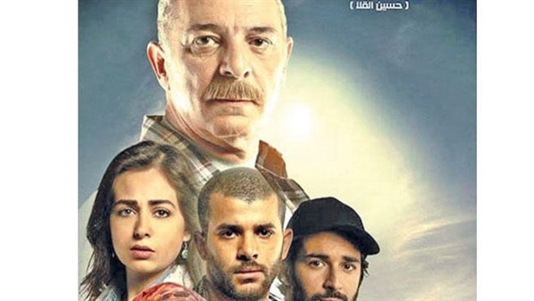 بوستر فيلم يوم من