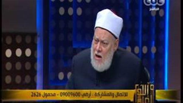المواطن