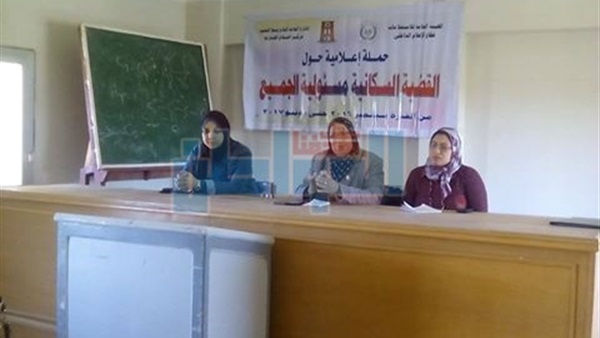 جانب من الندوة