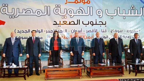 مؤتمر الشباب والهوية