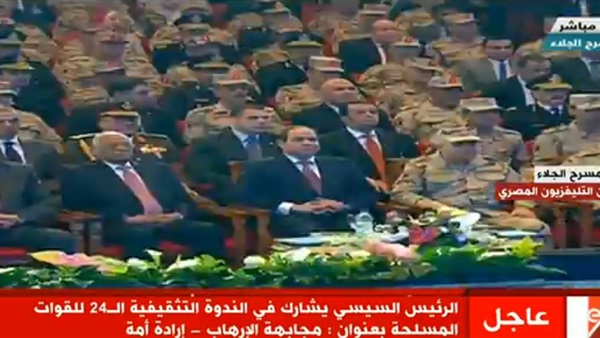 المواطن