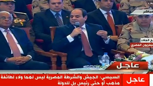 المواطن