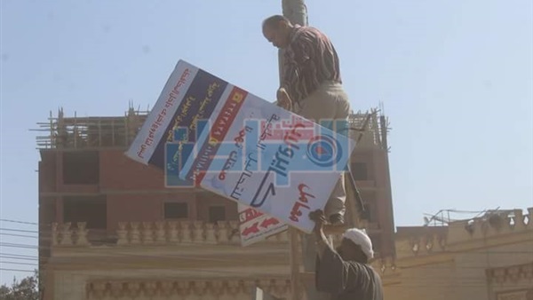 إزالة 21 إعلانا بدون