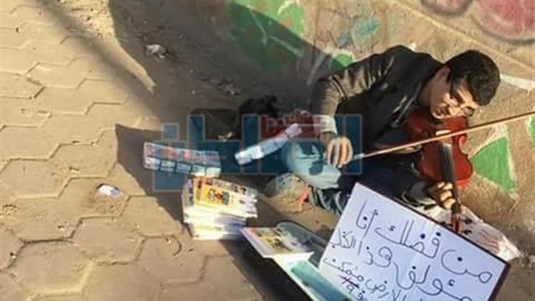 المواطن