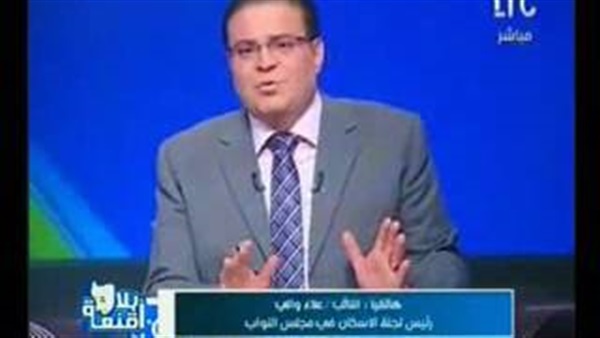 المواطن