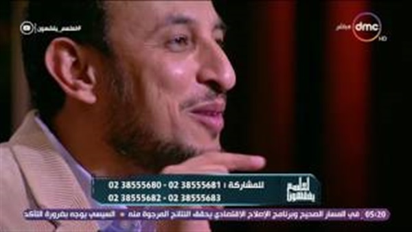 المواطن