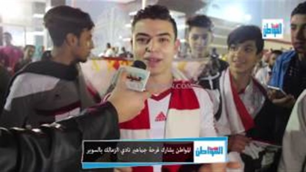 المواطن