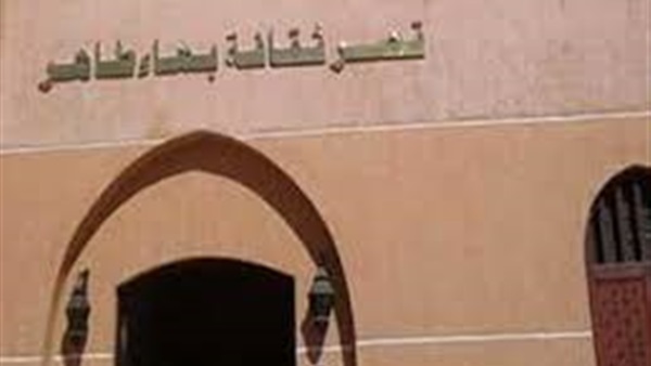 قصر ثقافة بهاء طاهر