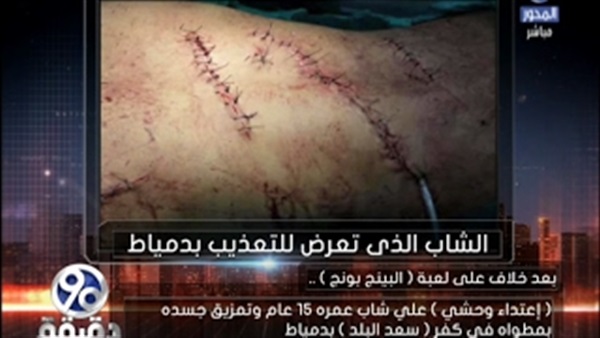 المواطن
